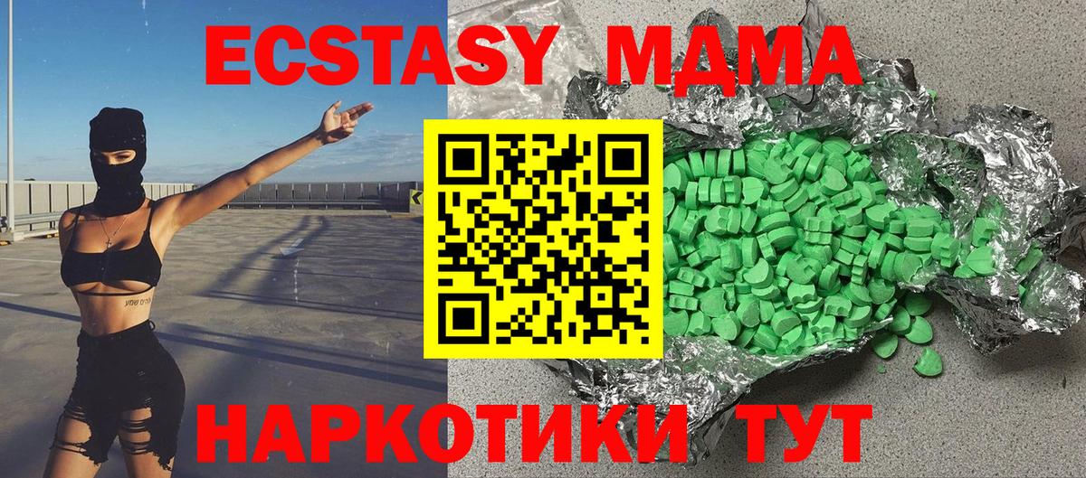ЭКСТАЗИ бентли  Вход с VPN  Нововоронеж 