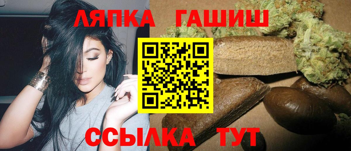 Гашиш убойный Нововоронеж