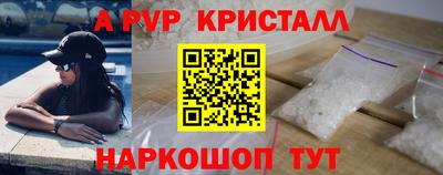 мдма Вязники