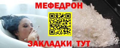 мдпв Вязьма