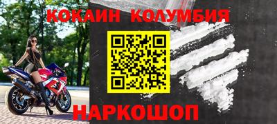 мдма Вязники