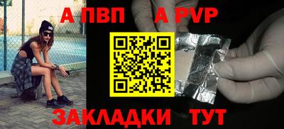 СК Вышний Волочёк