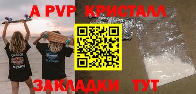 СК Вышний Волочёк