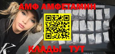 СК Вышний Волочёк