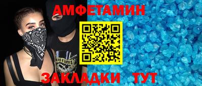 мдма Вязники