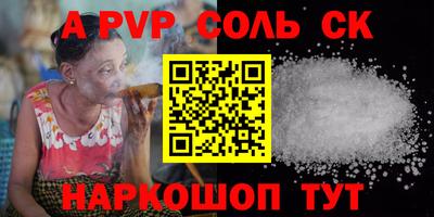 СК Вышний Волочёк