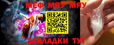 мдпв Вязьма