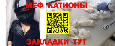 мдма Вязники