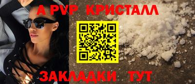 СК Вышний Волочёк