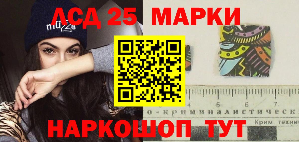 Лсд 25 экстази ecstasy Нововоронеж
