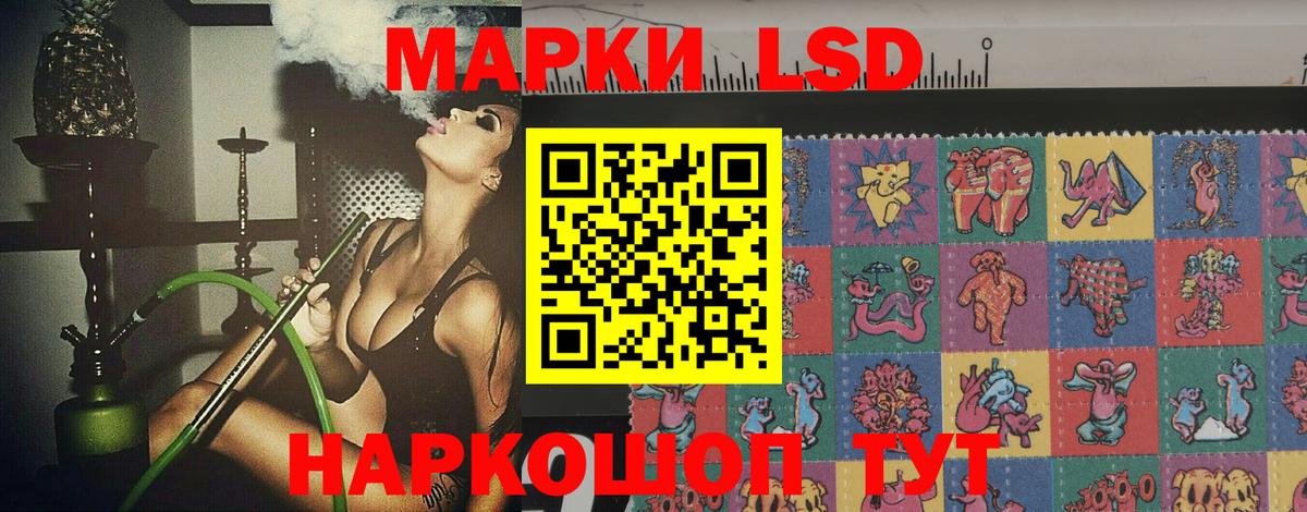 LSD-25 экстази ecstasy  Вход с VPN  Нововоронеж 