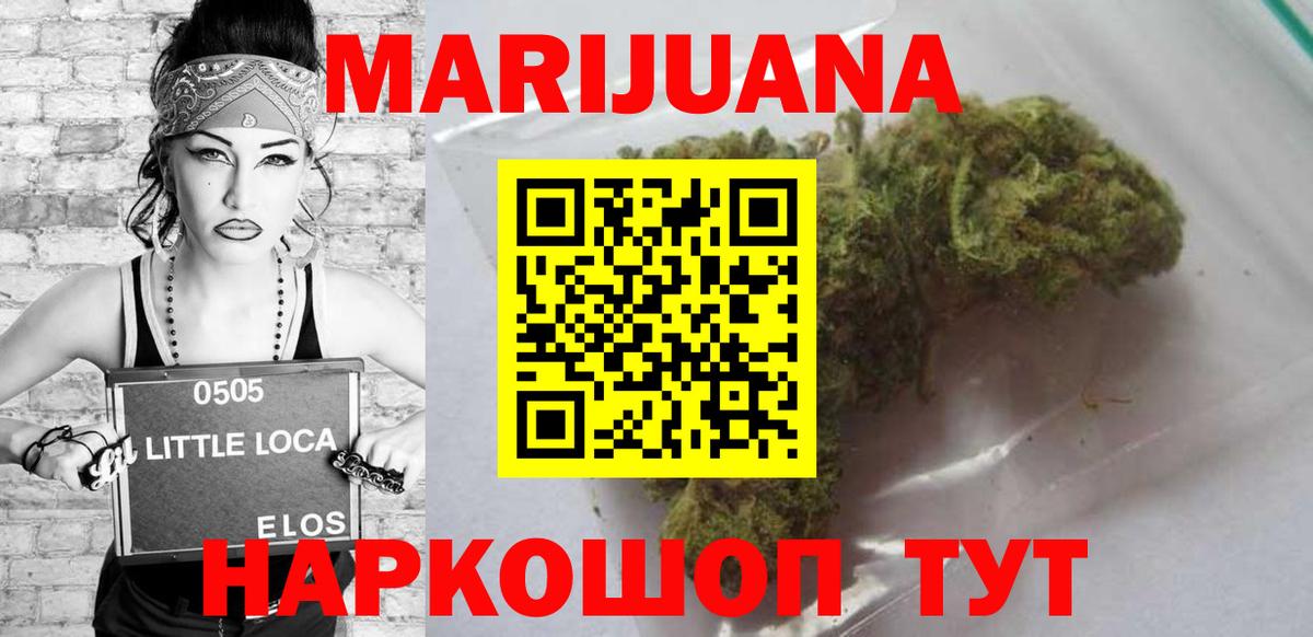 Конопля конопля  Шишки марихуана AK-47  Нововоронеж  Вход с VPN  Каннабис Bruce Banner  Шишки марихуана VHQ 